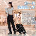 Ultralight baby stroller - convertible, foldable, portable - perfect for outings with your little one!