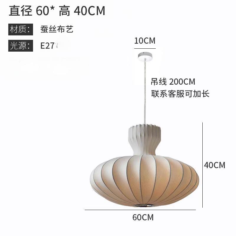 Wabi-sabi wind restaurant chandelier bedroom Japanese retro silk lamp B & B new Chinese mushroom creative chandelier