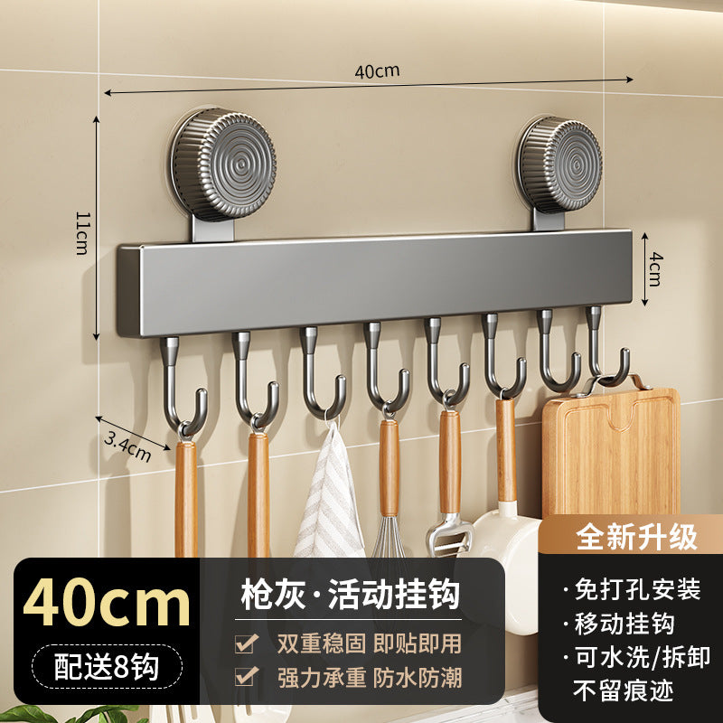 No-punching suction cup, kitchen hook, wall-mounted shelf, spatula rod hanger, wall-mounted household multi-functional storage