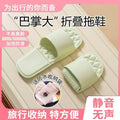 Foldable [green] with 1 waterproof bag