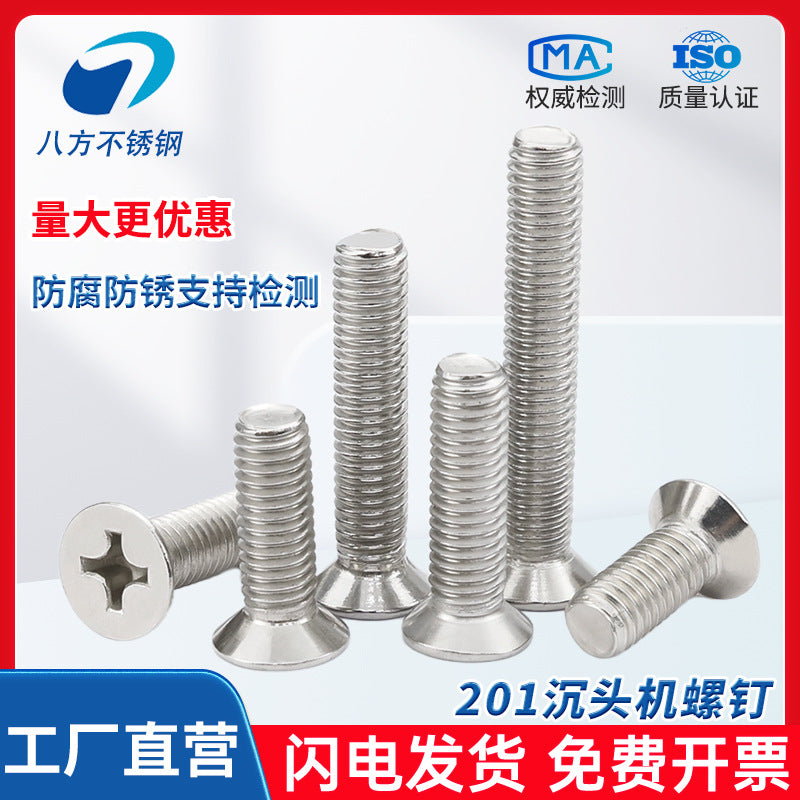 201 stainless steel GB819 cross groove countersunk head machine screw flat head bolt machine tooth screw M3M4M5M6M8 thread