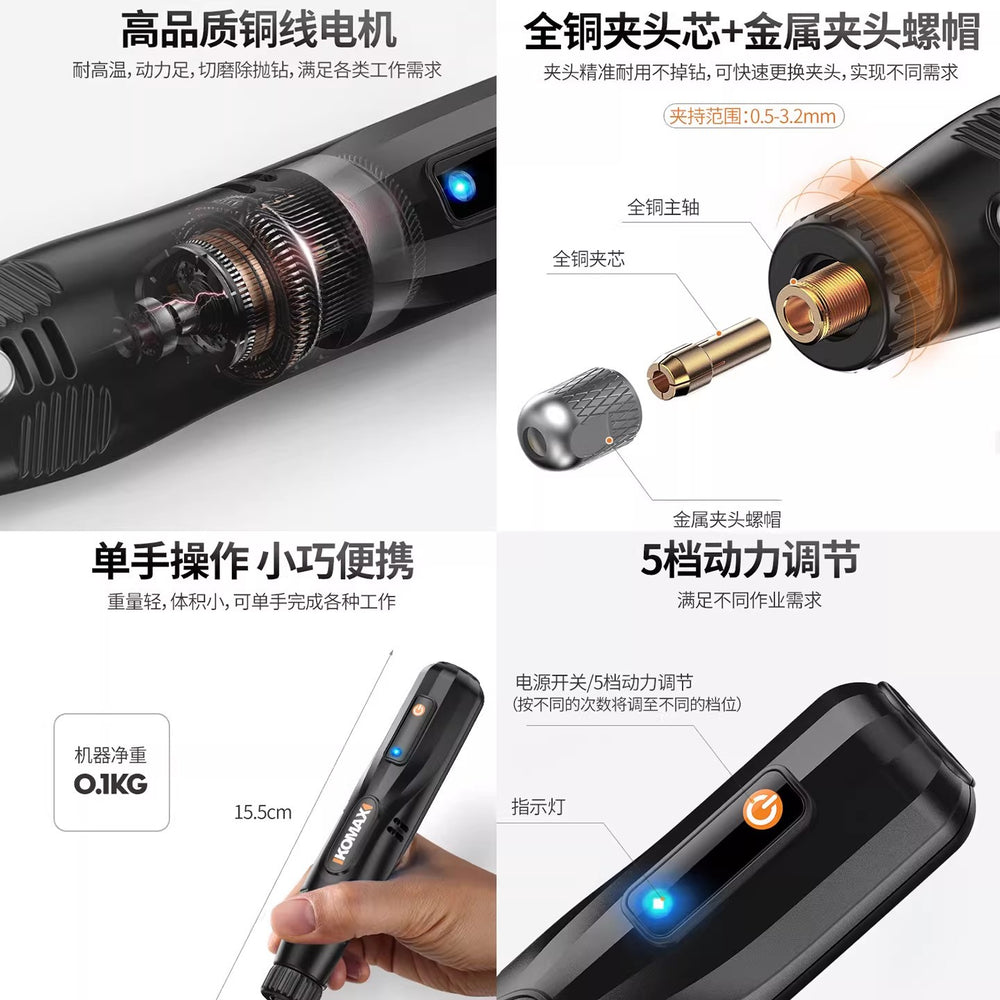 Compact and powerful electric grinding, polishing, grinding and engraving all-in-one machine, small grinder, jade wood carving polishing handy gadget
