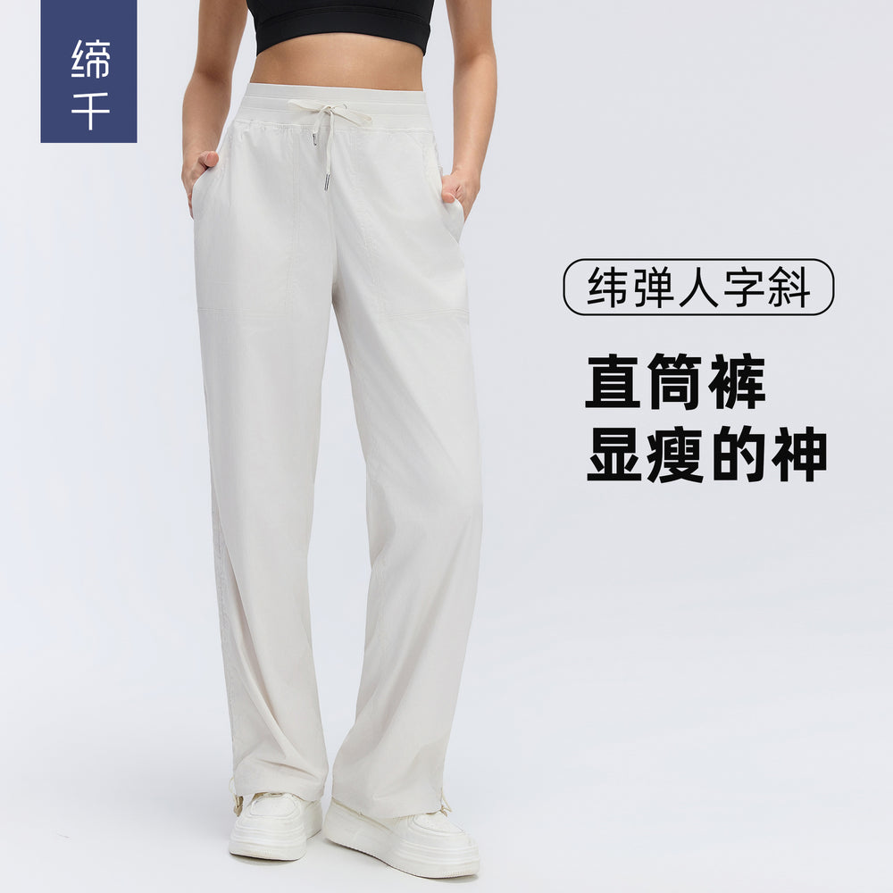 Quick-drying sports pants for women summer thin loosecasual pants straight-leg jogger pants two-piece running fitness pants d26081