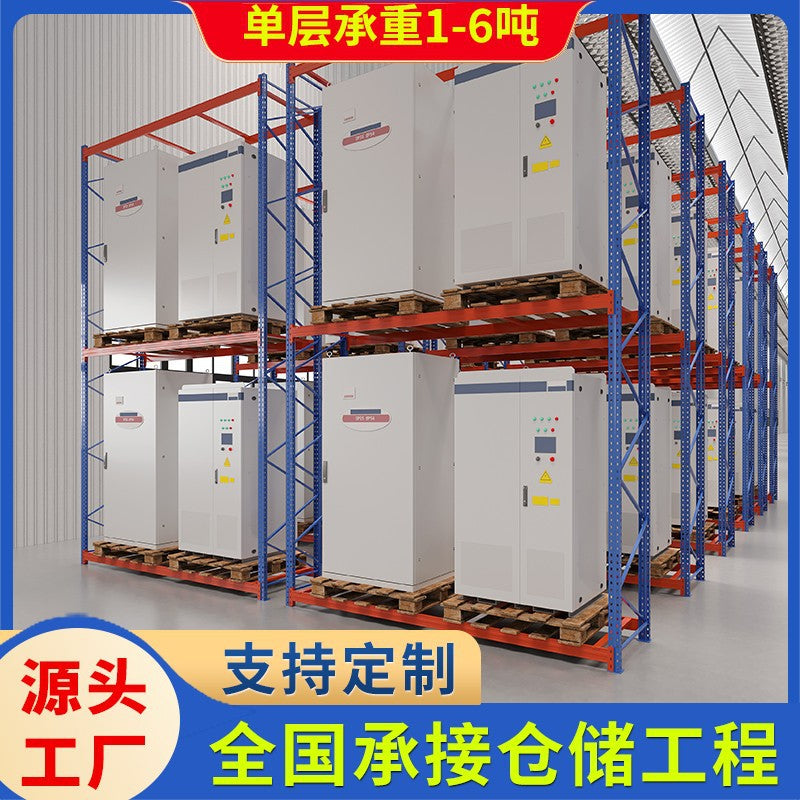 Warehousing Heavy duty thickened industrial shelves Pallet beam type multi-layer heavy cargo shelves Warehouse high storage shelves