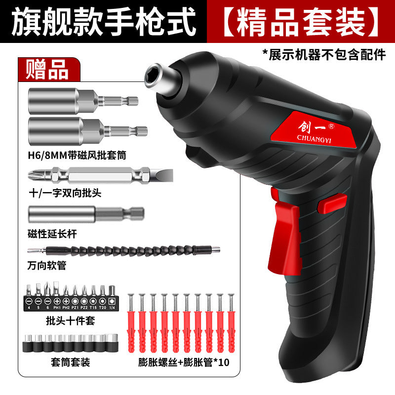 Chuangyi electric screwdriver fully automatic plug-in 220v screwdriver industrial grade direct plug screwdriver