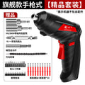 Chuangyi electric screwdriver fully automatic plug-in 220v screwdriver industrial grade direct plug screwdriver