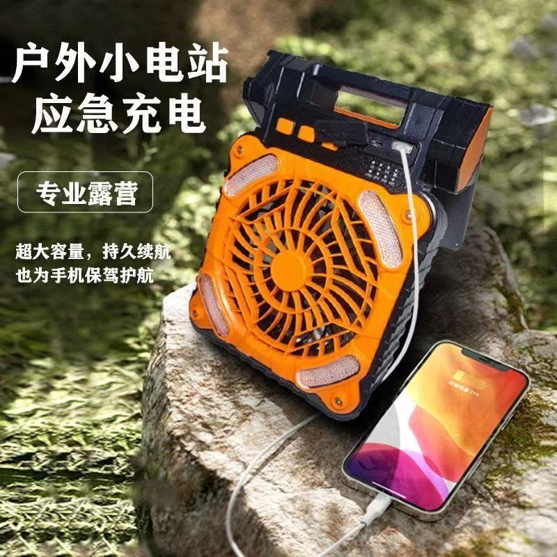 Amazon bestseller: outdoor camping fan light - solar powered portable charging fan for camping and hiking