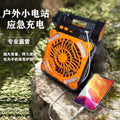 Amazon bestseller: outdoor camping fan light - solar powered portable charging fan for camping and hiking