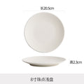 8inch bead dot shallow plate