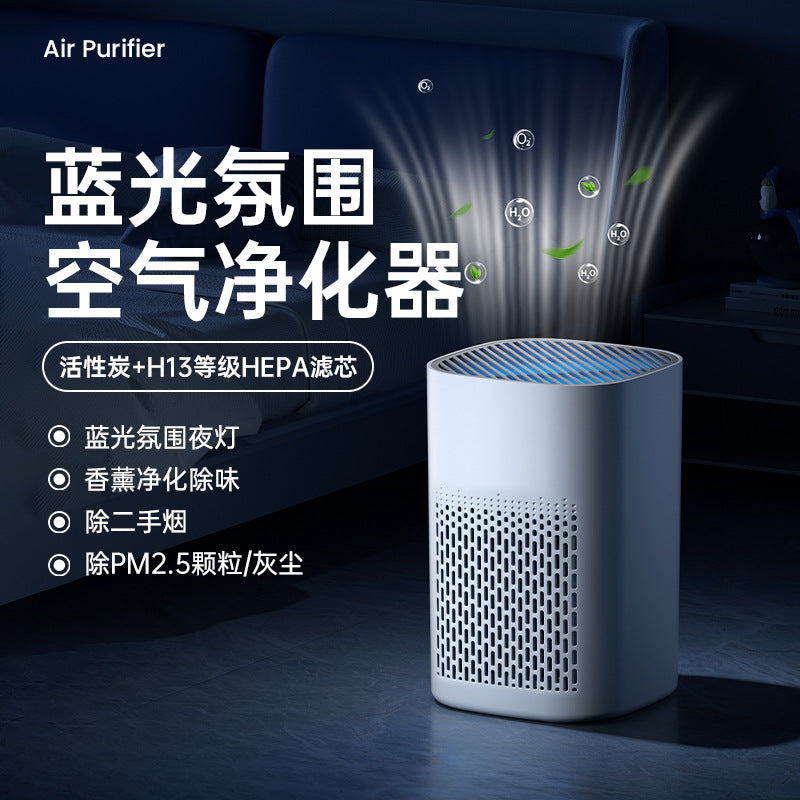 air purifier indoor to remove second-hand smoke and pm2.5 small usb global neutral manufacturer wholesale