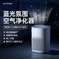 air purifier indoor to remove second-hand smoke and pm2.5 small usb global neutral manufacturer wholesale