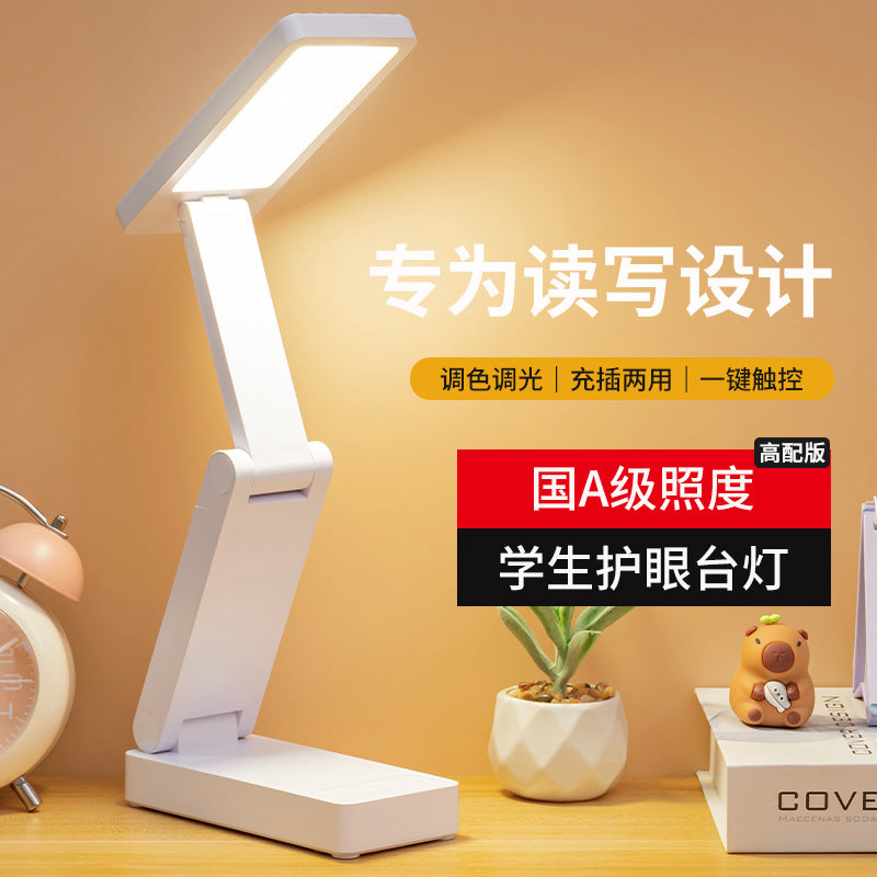 Foldable rechargeable desk lamp - eye protection, study light, student dorm, portable, large capacity, extra-long battery life