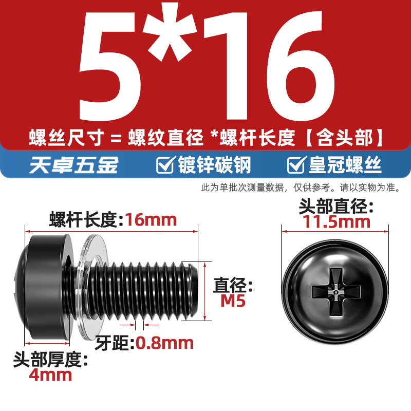304 stainless steel/iron galvanized cabinet screws snap nuts network special crown screws snap nuts M5M6