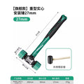 Baolian rubber hammer rubber hammer sticking floor tile installation hammer plastic solid hammer rubber knocking tool