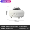 Aurora star projector lamp - laser galaxy night light, small night light, live stream bluetooth speaker, moon ambiance