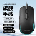 Viewsonic/viewsonic mu223 gaming mouse usb wired optical mouse desktop laptop mouse