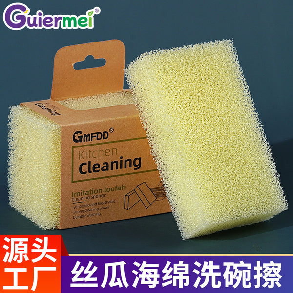 Loofah sponge dishwashing wipe kitchen cleaning filter sponge block magic wipe household dishwashing dish washing pot dishcloth