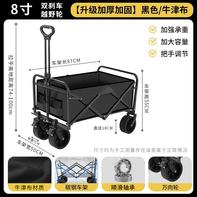 Camping cart outdoor folding camping cart stall trolley camping picnic camp trailer storage travel only