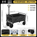 [8inch - black] oxford cloth off-road wheels (double brakes)
