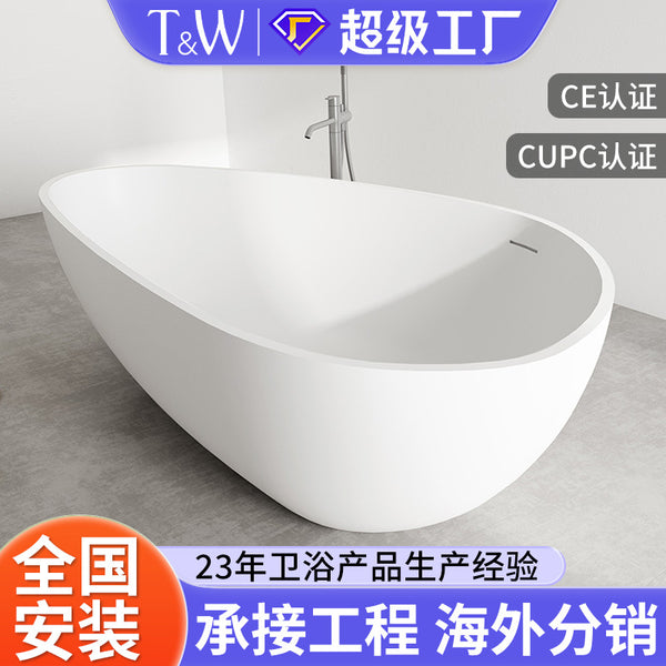 TW Travel freestanding special-shaped artificial stone home bathtub hotel light luxury PMMA Internet celebrity double bathtub
