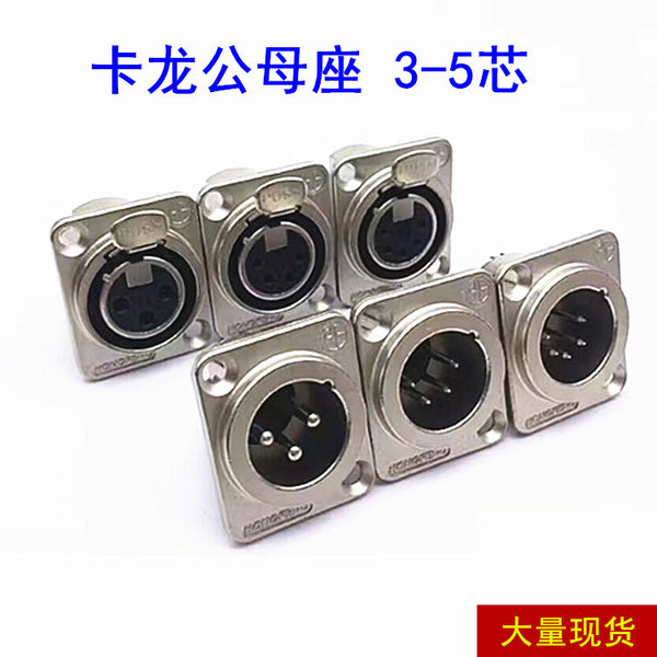 HF metal XLR square 3-5 core male and female socket XLR balanced audio socket Audio mixer