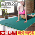 Yoga mat - negative ion, home use, sports, shock absorption, pvc, fitness alignment lines, non-slip, storage, anti-slip, shock absorption