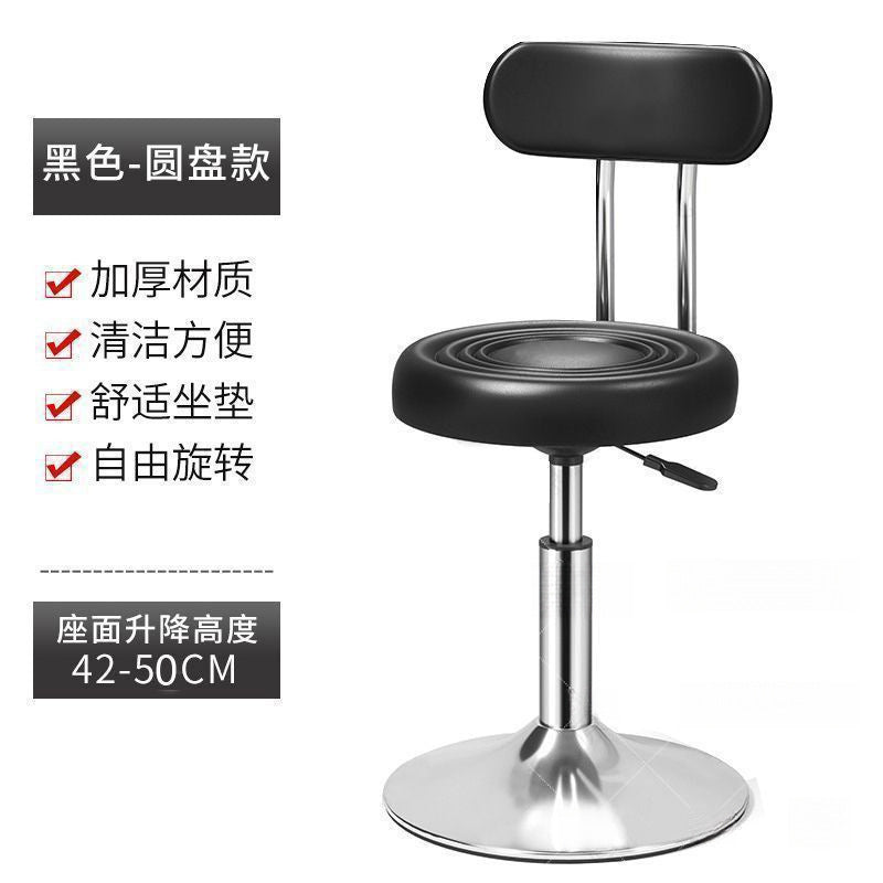 Hairdressing chair modern casual high stool rotate adjustable chair with backrest hair salon round stool bar chair no