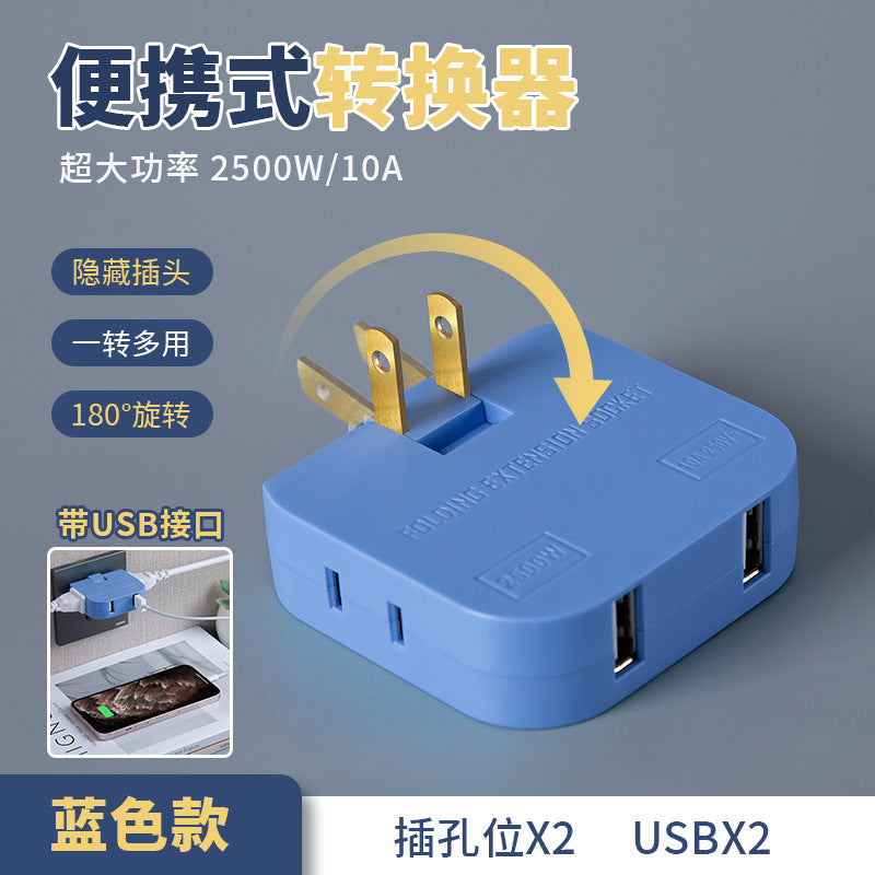 180-degree rotate plug wireless with usb one to three wall gap plug expansion converter ultra-thin splitter