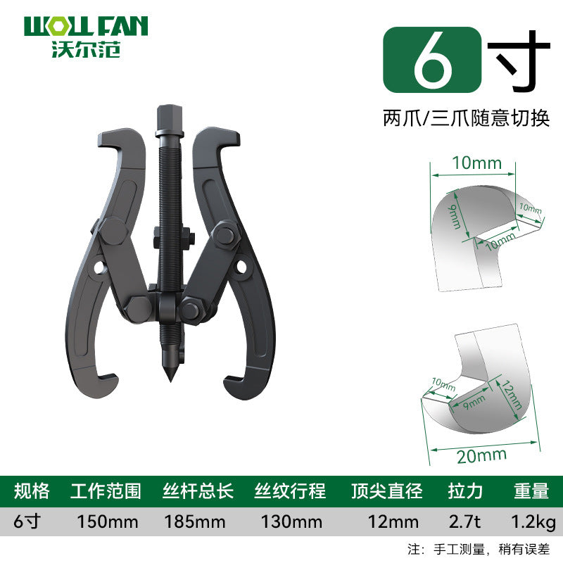 Multifunctional bearing removal tool Three-jaw puller Puller Puller remover Puller puller Wheel puller Two-jaw puller