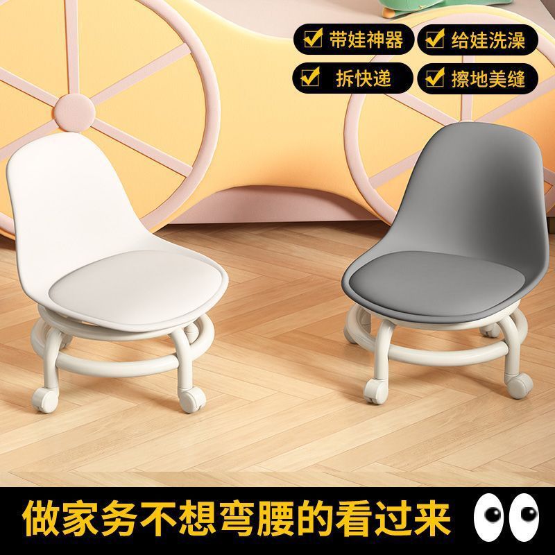 For homemovable backrest small chair pulley stool universal wheel small stool kids plastic backrest chair with wheels