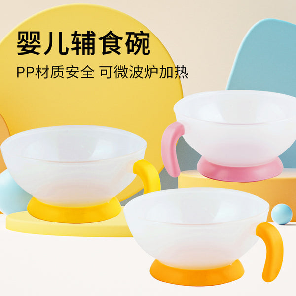 Original design PP complementary food bowl baby eating rice noodle paste newborn feeding water small bowl for 6 months newborn babies