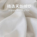 Shaoxing casual velvet gauze curtain, window gauze, light-proof and opaque gauze, living room balcony bedroom thickened white gauze curtain
