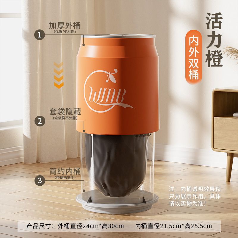 Coke trash can can press creative popularfor home with lid living room large storage bucket bathroom wastebasket