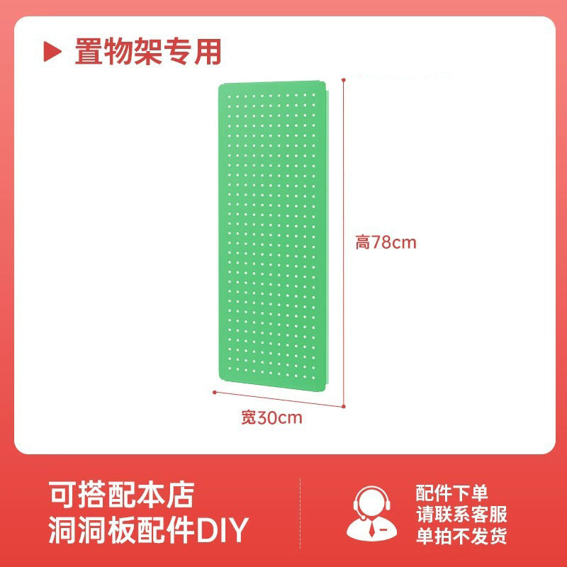 【perforated pegboard shelving】multi-tier shelving unit bookshelf kitchen storage rack shoe rack side panel steel shelving