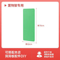 Fruit green-78*30cm [extension board used with 78 large board]