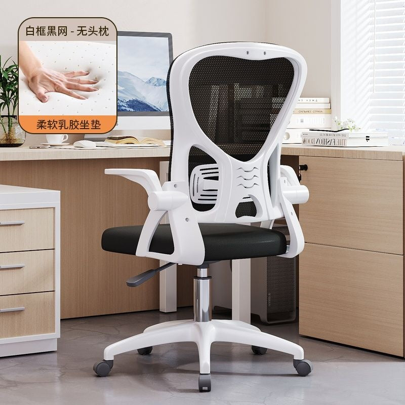 Gaming chair - comfortable ergonomic office chair for home, student, and study use - adjustable height computer desk chair