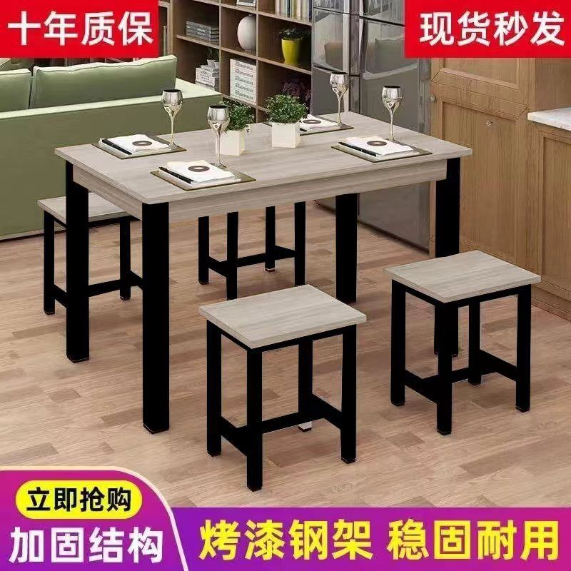 Dining table and chair combination snack bar restaurant fast food restaurant casual breakfast shop rectangular restaurant noodle shop dining table