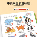 Talking english word flashcards - interactive early education learning machine - phonics & reading aid for kids