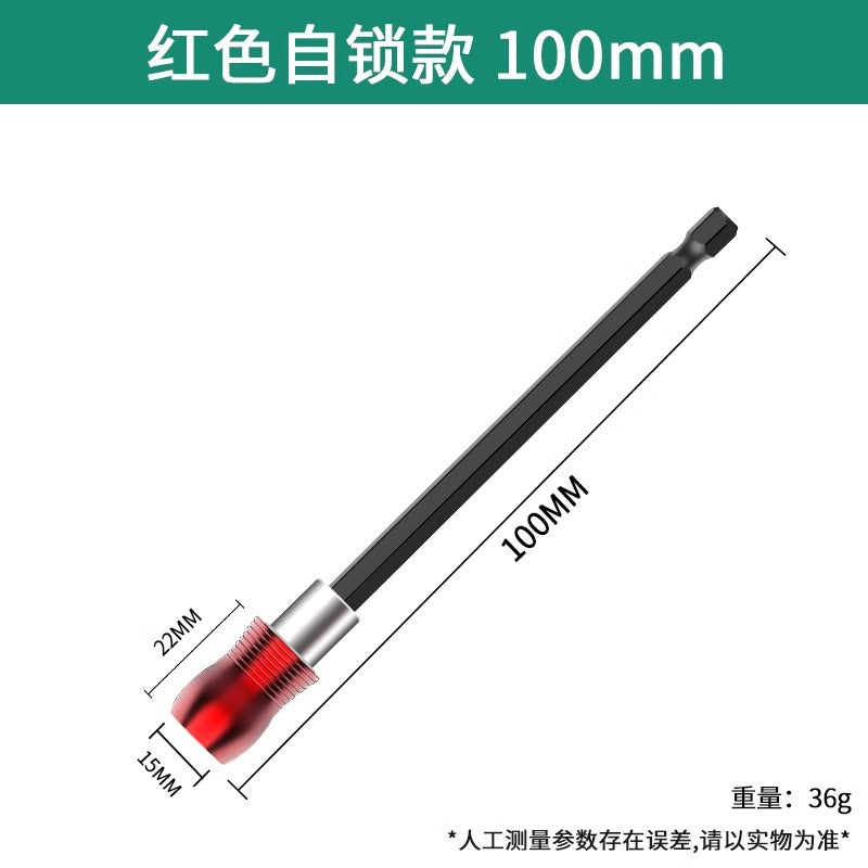 Baolian batch head connecting rod lengthened joint extension hand drill sleeve inner hexagon 6.35mm with magnetic self-locking connecting rod