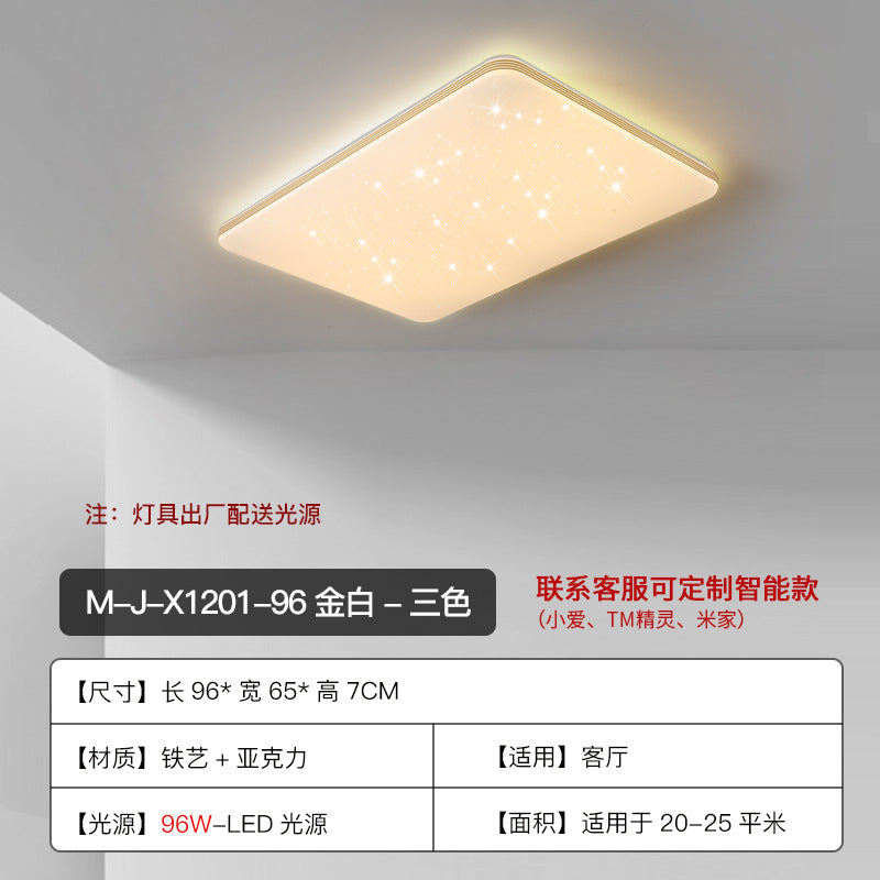 Japanese-style living room ceiling light simple modern atmosphere home Nordic log wind whole house lighting package combination