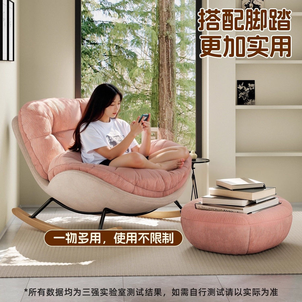 Small pink eggshell rocking chair recliner balcony for home living room single sofa chair casual lazy sofa for sleeping
