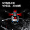 new product: optical flow positioning obstacle avoidance drone - high-definition aerial photography quadcopter - kids' toy remote control aircraft