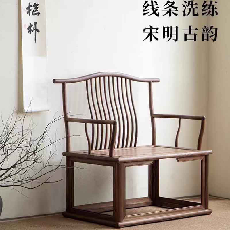 Chinese elm tea chair master antique Taishi chair single household chair armchair tea room back chair official hat solid wood