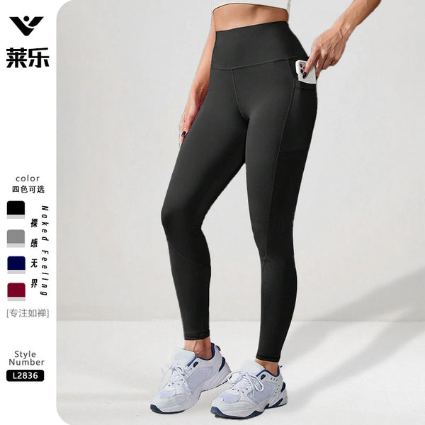 Outdoor riding peach hip yoga pants nude sports leggings high waist belly yoga fitness pants women's hip lift