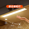 Smart motion sensor light - automatic sound & light control for stairways, hallways, wardrobes, cabinets - night light with wireless charging (led)