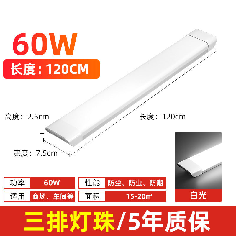 Super bright led strip light energy-saving fluorescent lamp complete all-in-one strip office lamp for home three-proof purification lamp tube