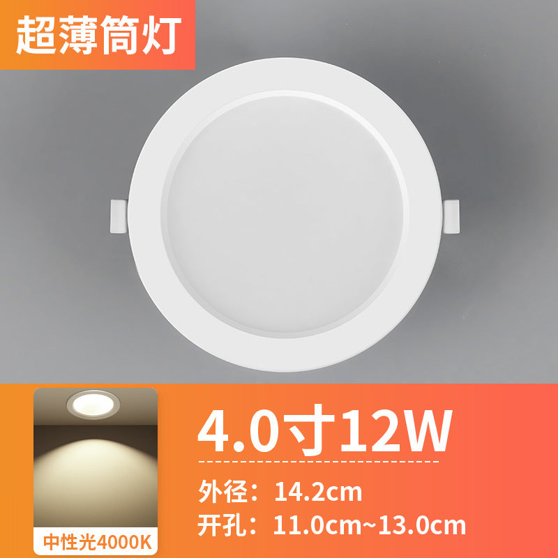 Ultra-thin led downlight embedded opening 4 inch 5 inch 3 inch 6 inch 9W hole light 12W18w15 cm 8cm ceiling light
