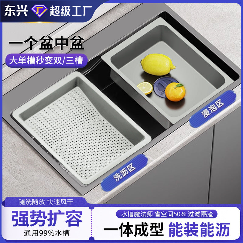 Sink drain basin, vegetable basket, kitchen sink, vegetable leak basin, household drain basket, filter plate rack deepened and thickened