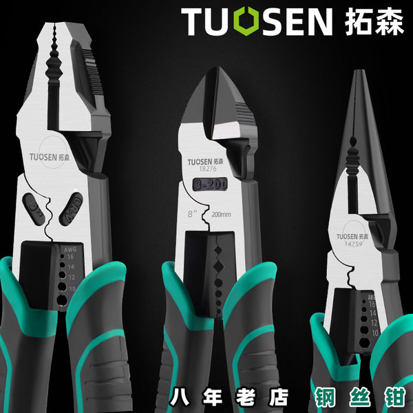 Tuosen industrial grade multi-functional crimping and labor-saving pliers, 8-inch wire pliers, 9-inch pointed nose pliers, tiger pliers