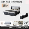 (upgraded gray bed) + bedside table + 23cm latex mattress combination